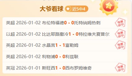 开云体育网,资讯,开云体育网址,开云体育,开云体育官网,开云体育app,开云体育平台,KAIYUN,SPORTS,kaiyun登录入口