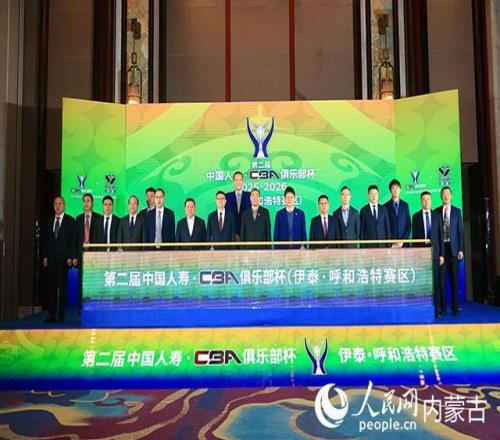 亚洲杯中国,队小组赛赛,程公布,开云体育,开云体育官网,开云体育app,开云体育平台,KAIYUN,SPORTS,kaiyun登录入口