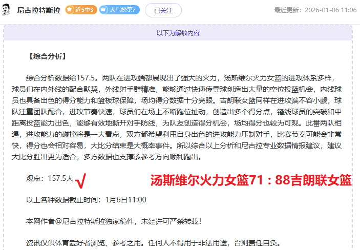 德约科维奇,战胜阿尔卡,拉斯晋级半,开云体育,开云体育官网,开云体育app,开云体育平台,KAIYUN,SPORTS,kaiyun登录入口