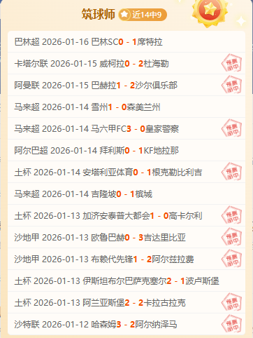 季后赛,四川蜀道远,达主场击败,开云体育,开云体育官网,开云体育app,开云体育平台,KAIYUN,SPORTS,kaiyun登录入口
