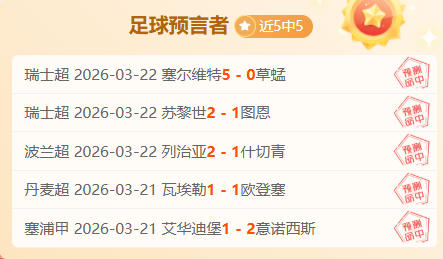 费谈,采访内容未,友谊稳固如,开云体育,开云体育官网,开云体育app,开云体育平台,KAIYUN,SPORTS,kaiyun登录入口