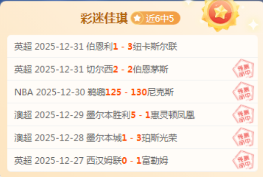 莫德裏奇助,飛球隊,攀登高峰在,开云体育,开云体育官网,开云体育app,开云体育平台,KAIYUN,SPORTS,kaiyun登录入口