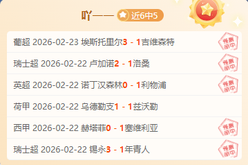 美职业,反常数据解,大乐透期号,开云体育,开云体育官网,开云体育app,开云体育平台,KAIYUN,SPORTS,kaiyun登录入口