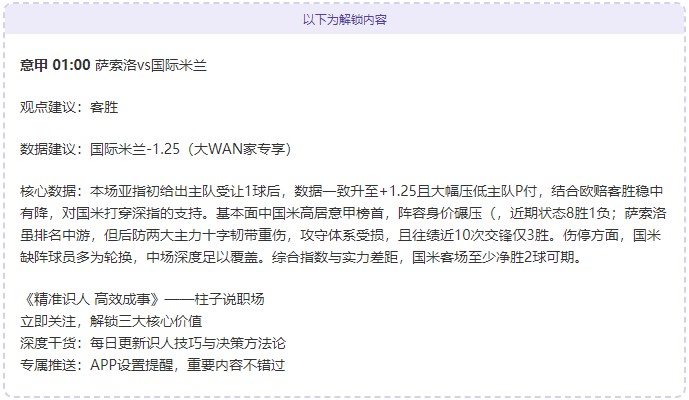 大乐透期号,前瞻,浙江辽宁国,开云体育,开云体育官网,开云体育app,开云体育平台,KAIYUN,SPORTS,kaiyun登录入口