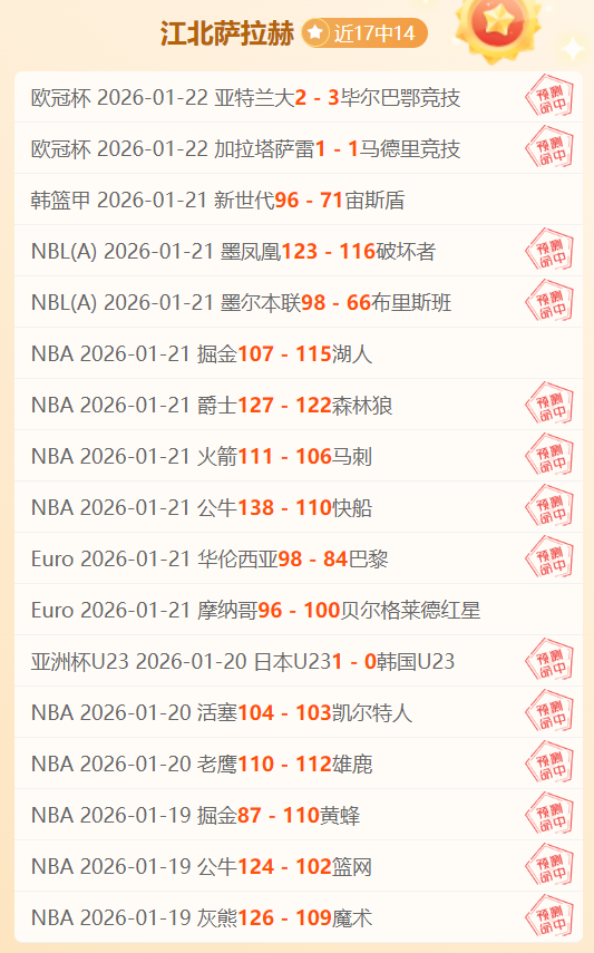 大乐透期号,前瞻,浙江辽宁国,开云体育,开云体育官网,开云体育app,开云体育平台,KAIYUN,SPORTS,kaiyun登录入口