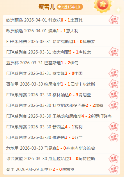 大乐透期号,专家预测,主场龙对阵,开云体育,开云体育官网,开云体育app,开云体育平台,KAIYUN,SPORTS,kaiyun登录入口