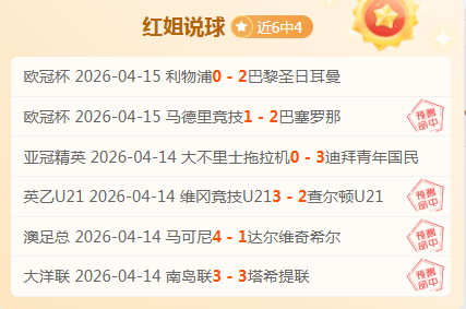 揭秘澳超赛,场两大焦点,胜领跑,开云体育,开云体育官网,开云体育app,开云体育平台,KAIYUN,SPORTS,kaiyun登录入口