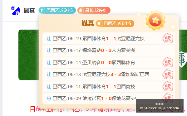 津门虎夏窗,转会,德尔加多无,开云体育网址官网,开云体育,开云体育App,开云全站,开云体育直播