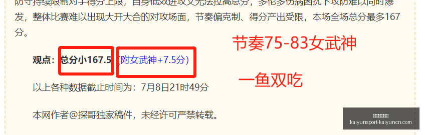 开云体育网,开云体育网址,开云体育网址官网,开云体育网址官网,开云体育,开云体育App,开云全站,开云体育直播
