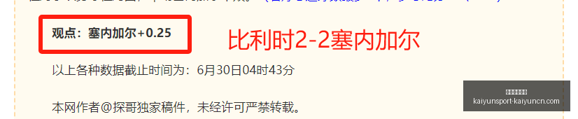 开云体育网,开云体育网址,开云体育网址官网,开云体育网址官网,开云体育,开云体育App,开云全站,开云体育直播