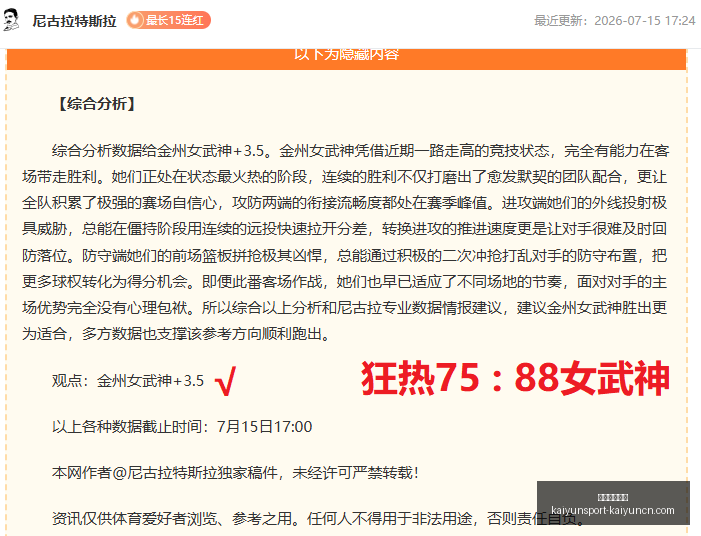 开云体育网,开云体育网址,开云体育网址官网,开云体育网址官网,开云体育,开云体育App,开云全站,开云体育直播
