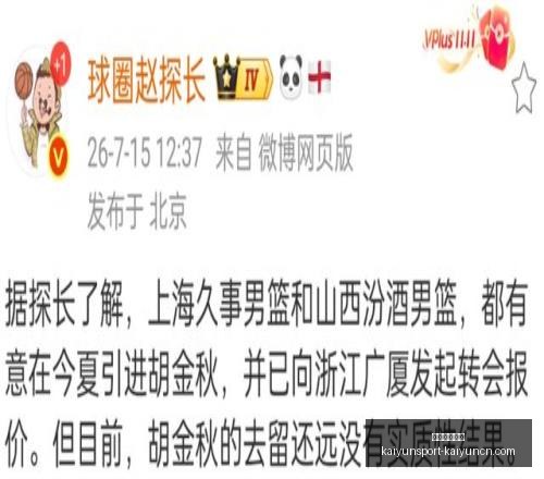 开云体育网,开云体育网址,开云体育网址官网,开云体育网址官网,开云体育,开云体育App,开云全站,开云体育直播