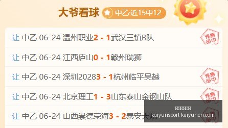 开云体育网,开云体育网址,开云体育网址官网,开云体育网址官网,开云体育,开云体育App,开云全站,开云体育直播