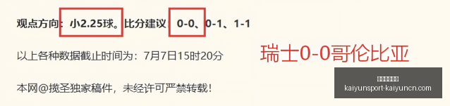 年韩系车型,深度评测,尺寸对比,开云体育网址官网,开云体育,开云体育App,开云全站,开云体育直播