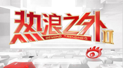 小米荣耀新品开云全站:电竞新品发布会燃爆