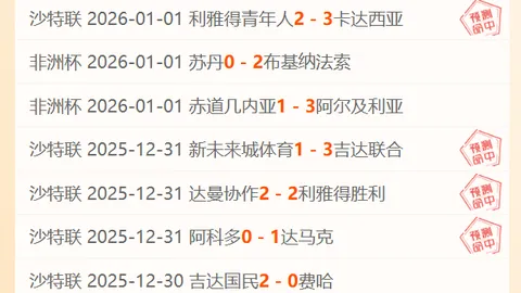 独家对决！NBA焦点战：步行者激战猛龙，热血盛宴不容错过！