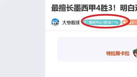 曼联CEO致歉发布裁员通告，员工情绪波动显著
