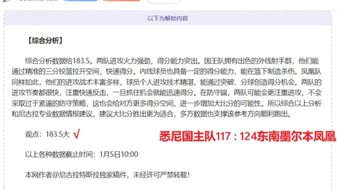 赵睿健康巅峰，铸就CBA巨星荣耀