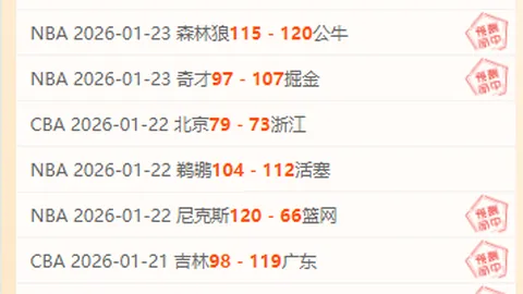 国足败北日本队后深省短板，迫切疗伤开启新篇章