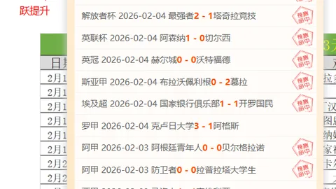 恩佐遭遇连败情绪受挫，大马丁温馨慰藉显兄弟情深
