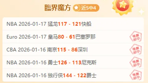 卡塔尔世界杯，中国球迷可免熬夜之苦