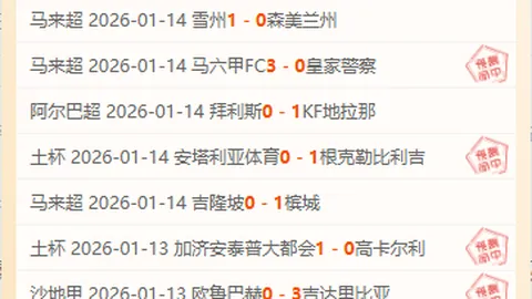 WCBA季后赛：四川蜀道远达主场击败黑龙江上东
