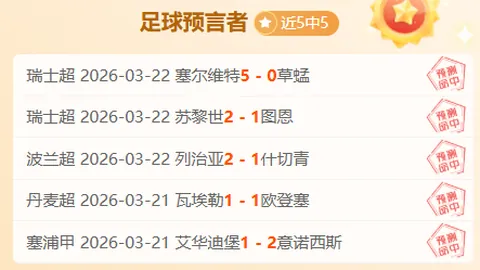 “B费谈C罗：采访内容未知，友谊稳固如初”