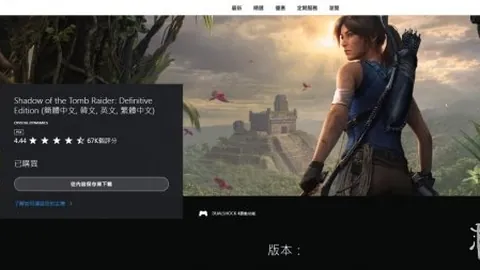 中国高铁“双桃制胜”策略成为斯坦福大学研究案例