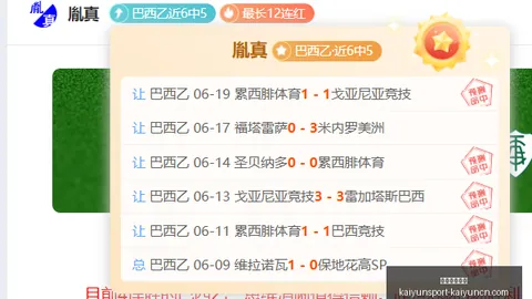 津门虎夏窗转会开云体育：德尔加多无缘加盟