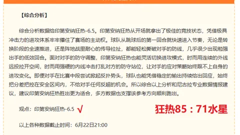 开云体育网址开云体育网址官网突发变动结果已公布