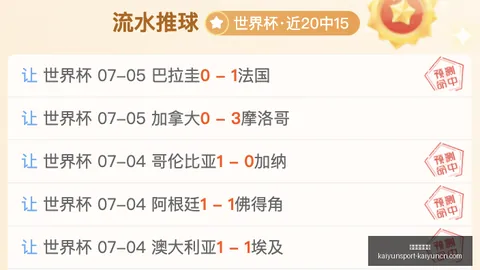 开云体育网址开云体育网址官网新动作落地引发关注