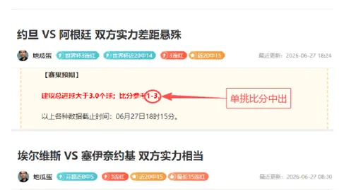 开云体育网址 143531